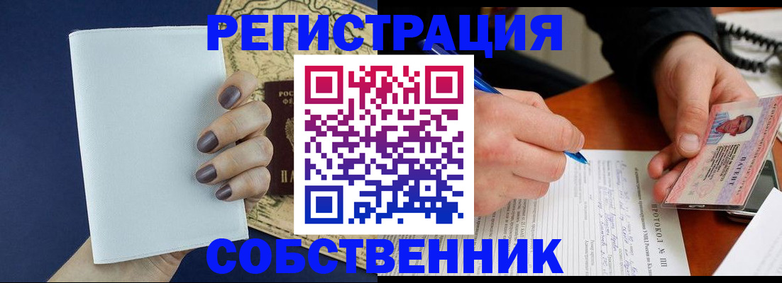 временная регистрация госуслуги в Ряжске