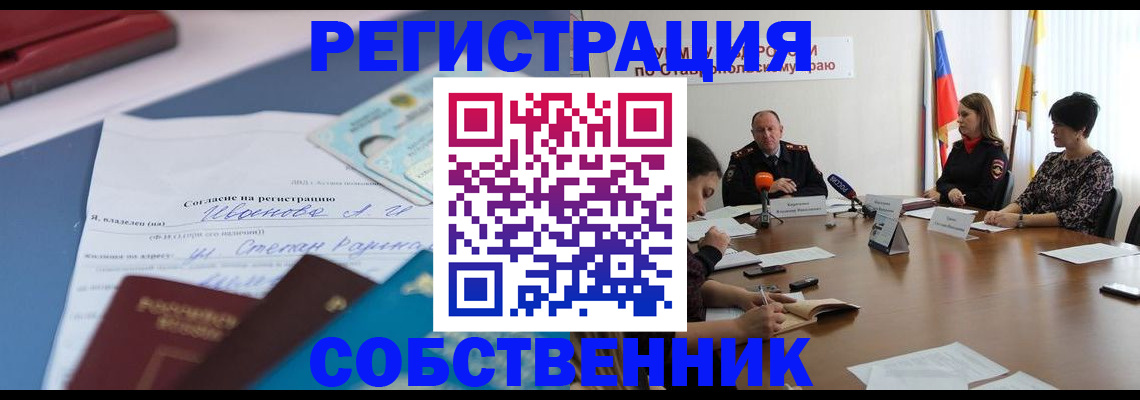 прописка для кредита в Ряжске